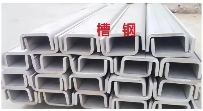 打桩用槽钢与普通槽钢有什么区别，它的特点是什么？