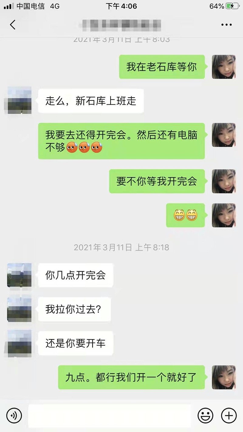 微信图片_20210421160702