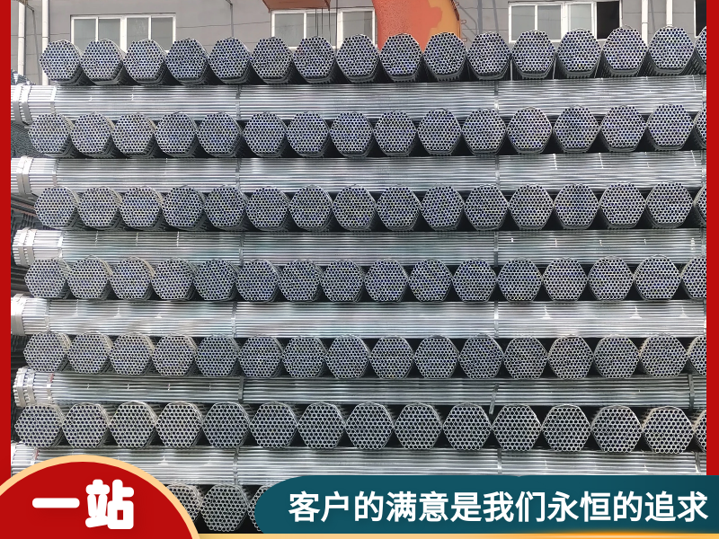 镀锌钢管为什么如此受大众青睐？消防管道都用它